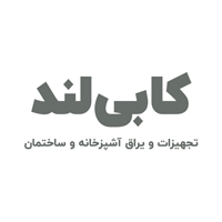 کابی لند نماینده رسمی فانتونی و پلاتین