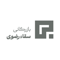 بازرگانی سقاء رضوی (crust concept room)